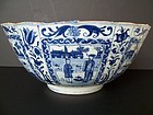 Large and Rare Transitional Period (1635-1650) Bowl