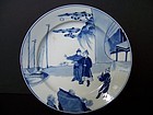 A Very Fine Kangxi (1662-1722) Dish with Xuande Mark