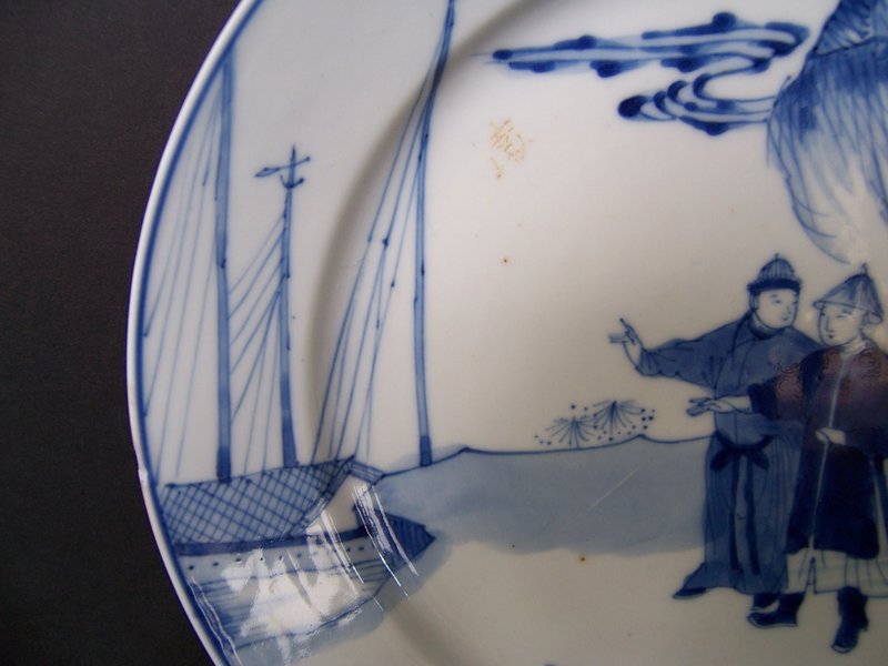 A Very Fine Kangxi (1662-1722) Dish with Xuande Mark