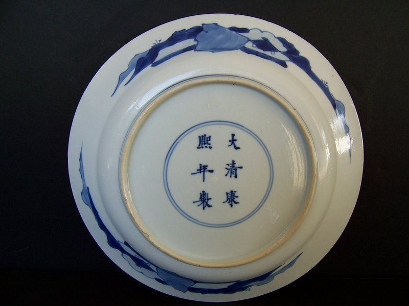 A Very Fine Kangxi (1662-1722) Mark and Period Dish