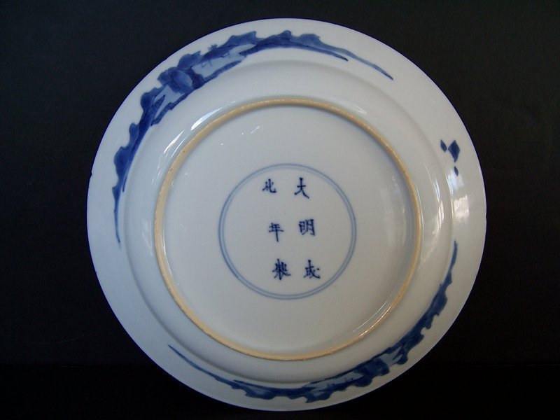 A Very Fine Kangxi Dish (1662-1722) with Chenghua Mark