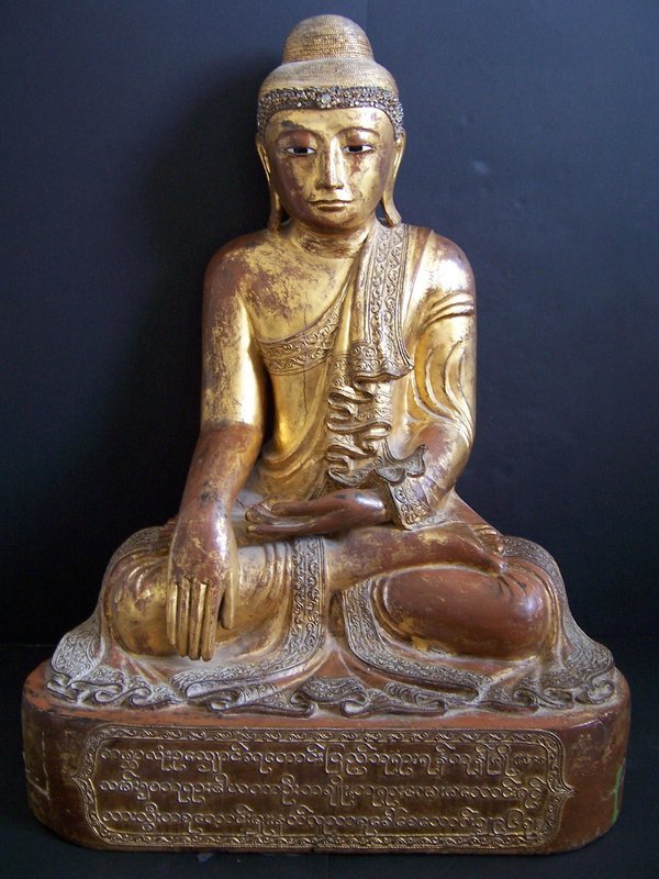 A  Large, Published, Inscribed, Dated, Burmese Buddha