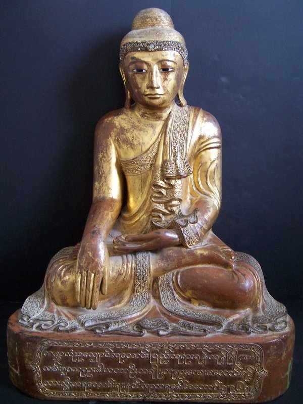 Extra Photos for Item 990732, Published Burmese Buddha