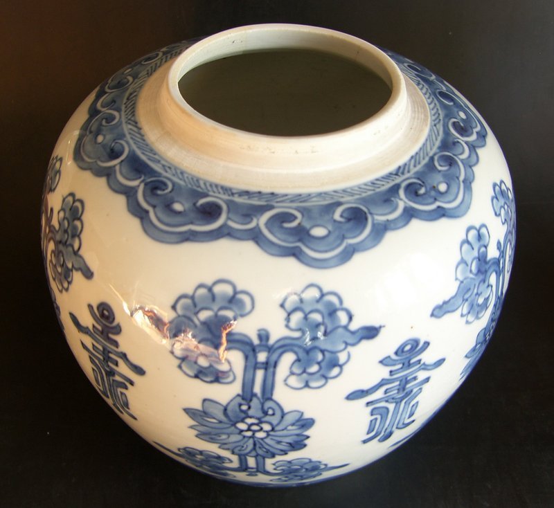 Large blue and white Jar, Kangxi ( 1662 - 1722 )