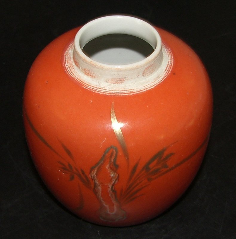 Small coral red jar, Tongzi ( 1862 - 1874 )