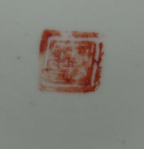 Small coral red jar, Tongzi ( 1862 - 1874 )