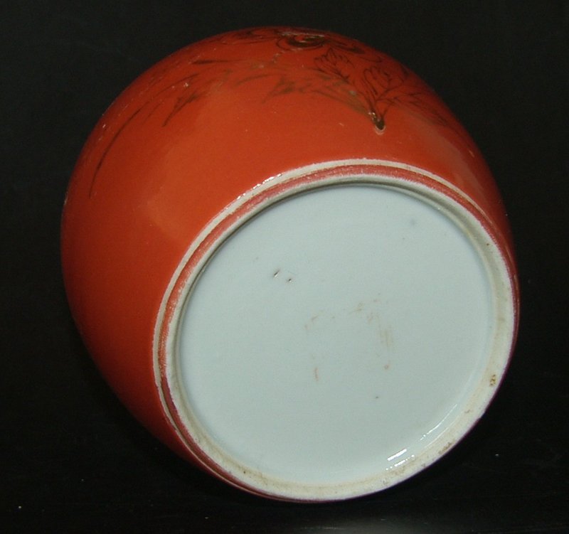 Small coral red jar, Tongzi ( 1862 - 1874 )