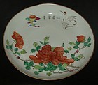 #2 Large flower plate, Tongzhi ( 1862 - 1874 )