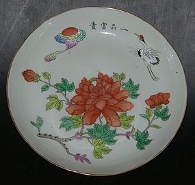 #1 Large flower plate, Tongzhi ( 1862 - 1874 )