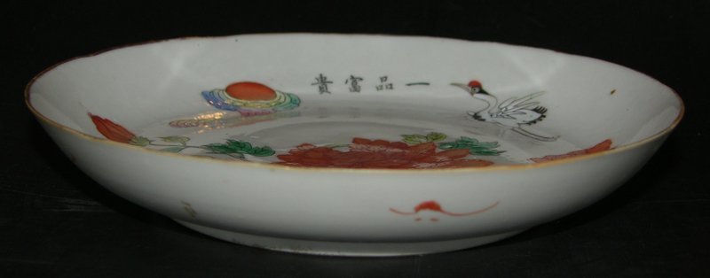 #1 Large flower plate, Tongzhi ( 1862 - 1874 )