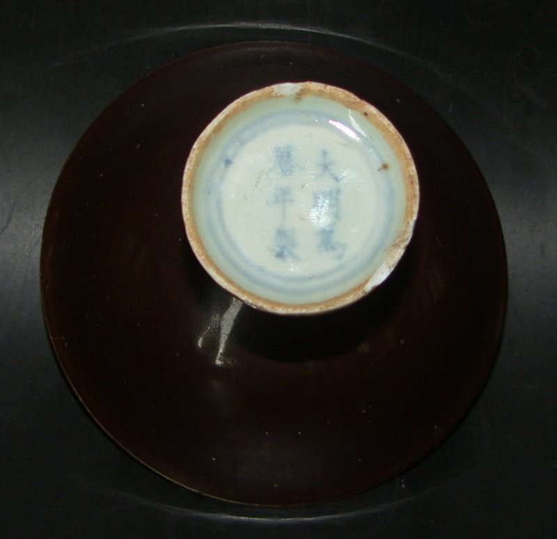 Monochrome stem cup, Wanli (1573-1619)