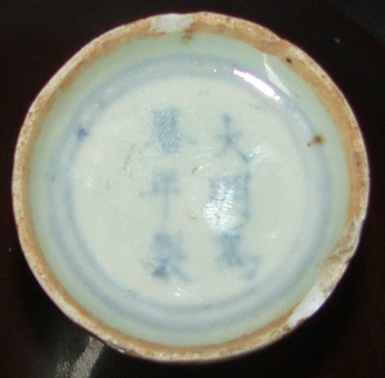 Monochrome stem cup, Wanli (1573-1619)