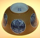 Phonix medallion bowl, Qianlong ( 1736 - 1795 )