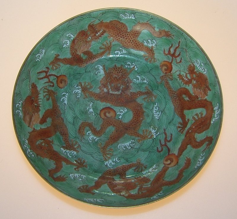 Imperial &quot;dragon&quot; dish, Jiaqing ( 1796 - 1820 )