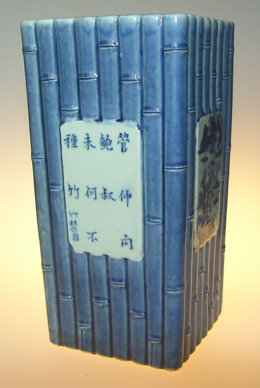 Bamboo style vase with inscriptions, Daoguang period ( 1821 - 1850 )