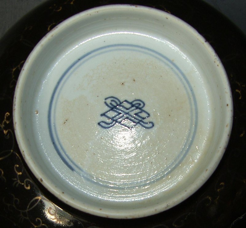 Black porcelain bowl, Kangxi (1662 - 1722)