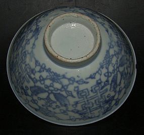 Ming - Blue and white bowl