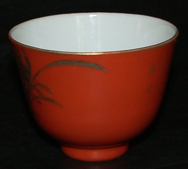 Chinese coral glazed bowl, Tongzhi (1862 -1874)
