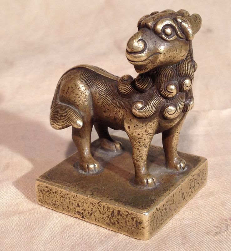 seal fantastic beast in cast bronze (kilin?)