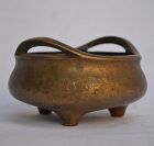 Cast Bronze Censer. Qing period