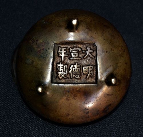 Cast bronze miniature censer .Xuande mar