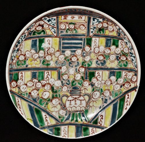 Arita Japan Porcelain Dish 18th Century. Guan-yin And The 100 Children