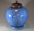 Chinese porcelain jar. Qianlong Mark.
