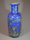 Vase ,dragons and carps on a blue background. Chinese Qing Dynasty