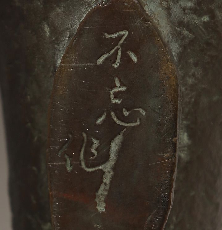 Momoyama Gallery