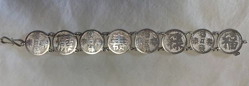 Antique or Vintage Chinese Silver Bracelet with Characters, circa 1920