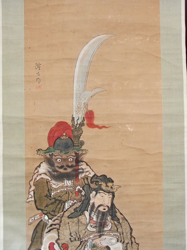Japanese antique painting depicting Kantei and attendants.