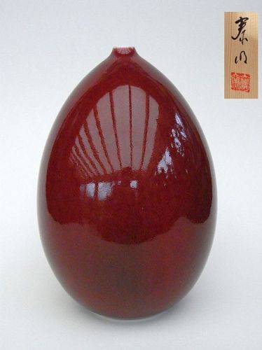 Japanese Modern Arita Porcelain Vase By Yasuaki Maeda