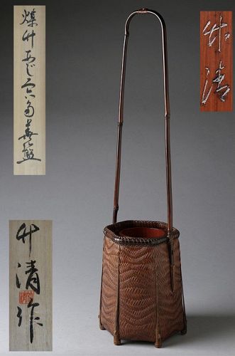 Flower basket Hanakago, Beppu master Watanabe Chikusei II