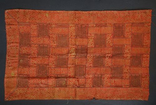 Antique Chinese Silk Brocade Textile Fragment, Jiasha Robe