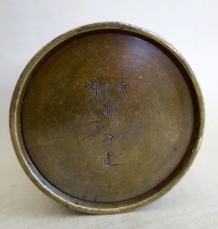 Fine Bronze Brush pot, Signed Kyoto Kumagai, Meiji.