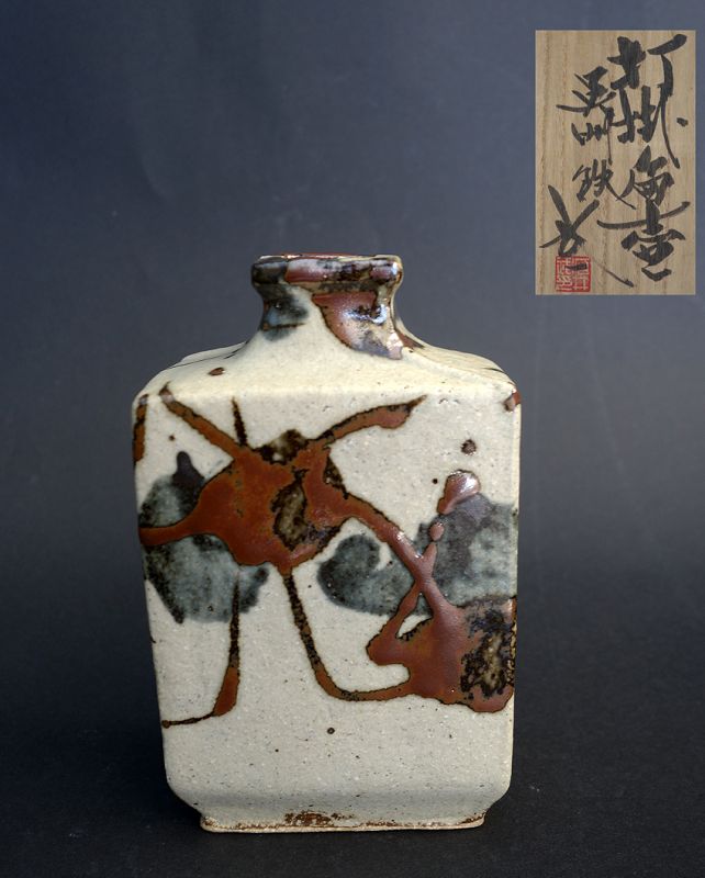 Kawai Buichi ( 1908 - 1989 ) Rectangular Vase