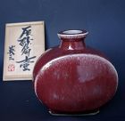 Mukunoki Eizo Shunsui Ceramic Vase