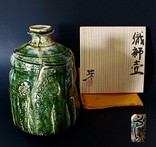 Exquisite Oribe Vase Hanaire by Sone Yoshiyuki