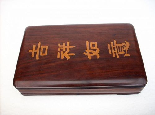 Chinese Rosewood Hongmu Box with Bamboo Inlaid Lid, ca 1900