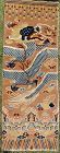 Late 19th Century Ningxia Dragon Pillar Carpet