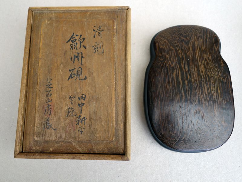 A good Ink stone with Chicken wing wood Jichimu lid.