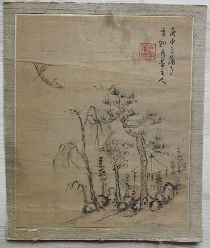 Chinese Album Leaf Scholar Painting, Dated 1860