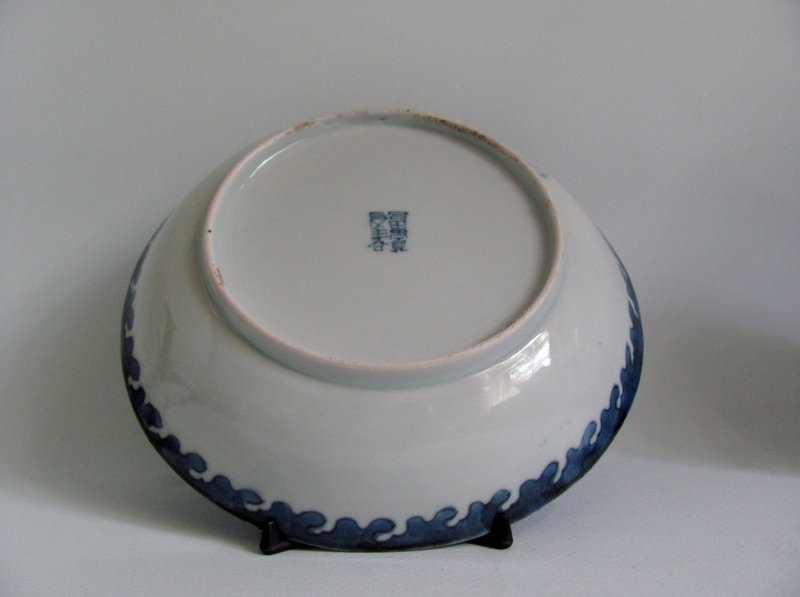 Fine Pair of Ko Imari San Koi and So Shin Bowls c.1780