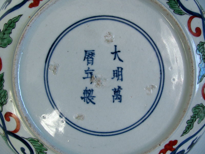 Fine Ko Imari Katamono Style Dish c.1700 No 1