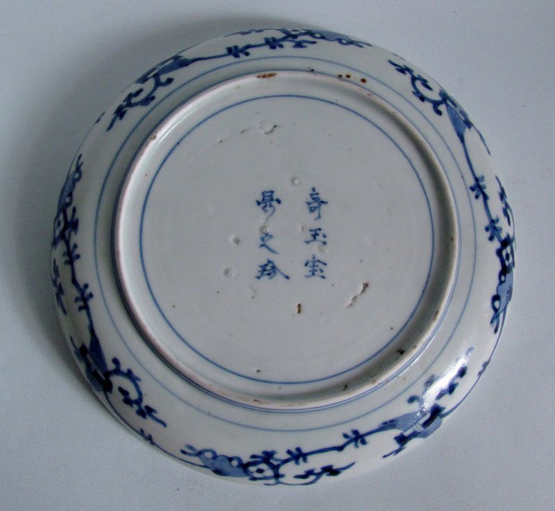 Ko Imari San Shishi Tako Karakusa Dish c.1710-30 No 2