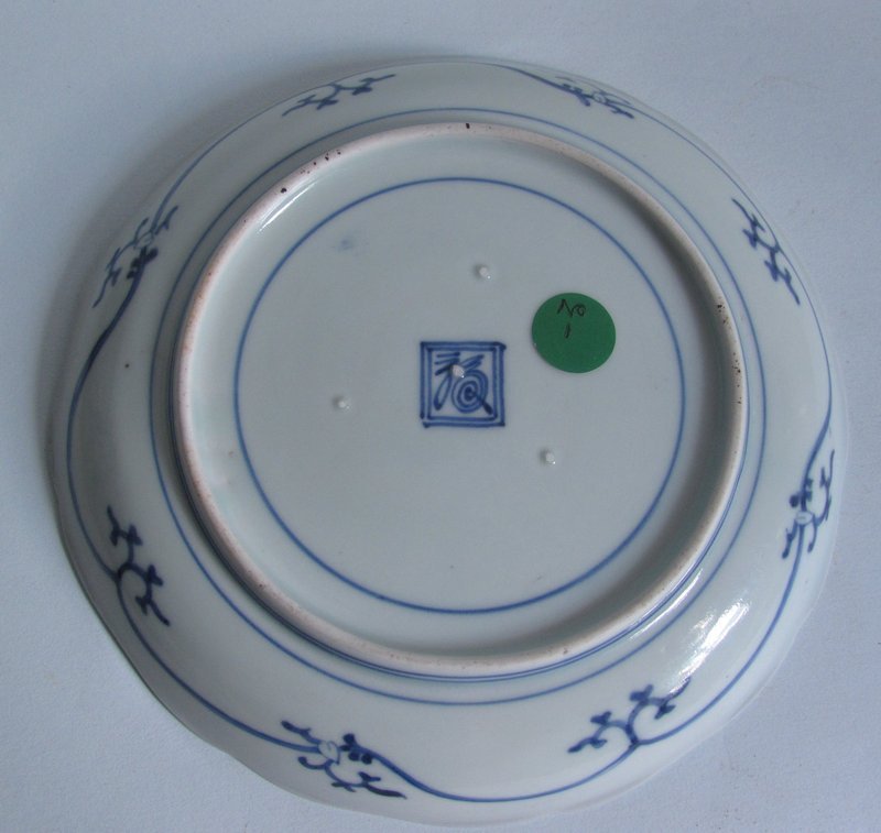 Rare Arita Indian Sarasa Pattern Plate c.1700 No 1