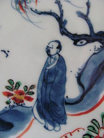 Rare Chinese Wucai  Dish Tianqi Mark and Period Ming