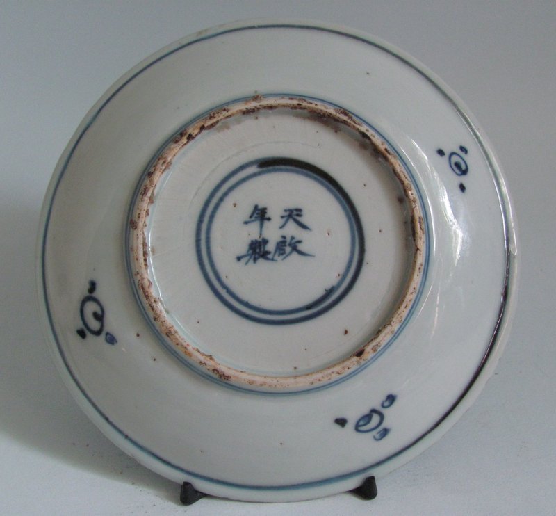 Rare Chinese Wucai  Dish Tianqi Mark and Period Ming