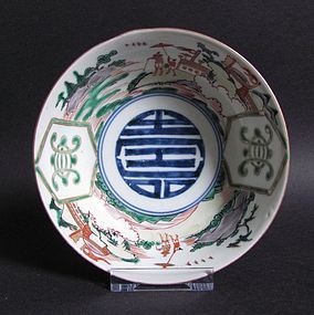 Rare Ko Imari Namban and Shou Bowl c.1750 No 1