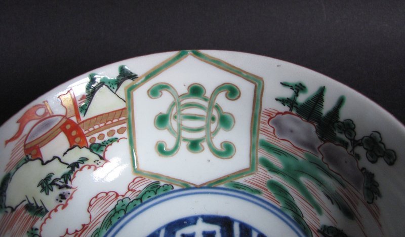 Rare Ko Imari Namban and Shou Bowl c.1750 No 1
